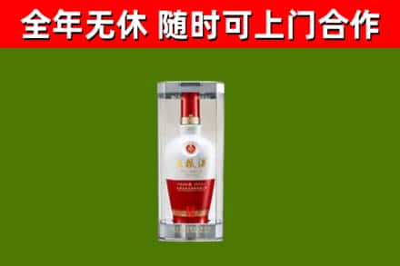 白银烟酒回收五粮液酒.jpg