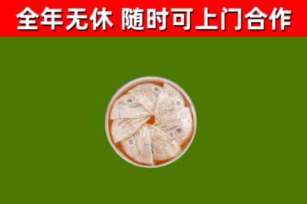 白银烟酒回收燕窝.jpg