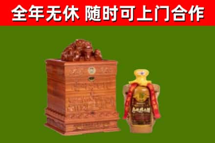 白银烟酒回收80陈年贵州茅台酒.jpg